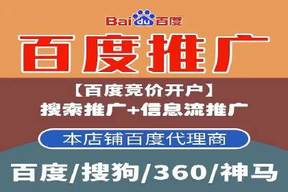 百度竞价案例：低成本高效转化